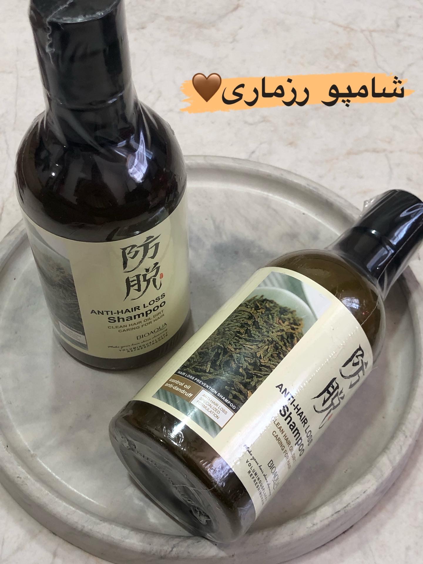 شامپو رزماری