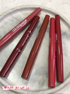 رژ پیچی دوطرفه🧡